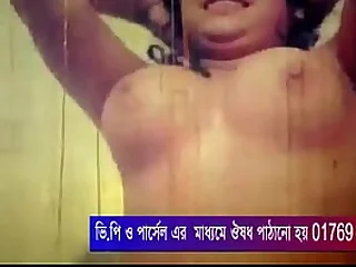 Bangla broad in the beam breast vabi বাংলা চুদাচুদির ভিডিও